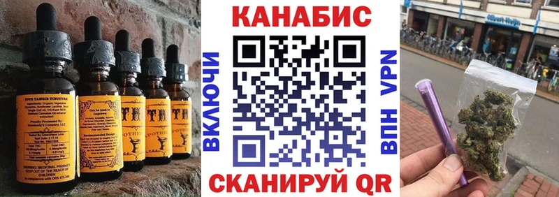 Купить где  Моршанск  Еда ТГК конопля 