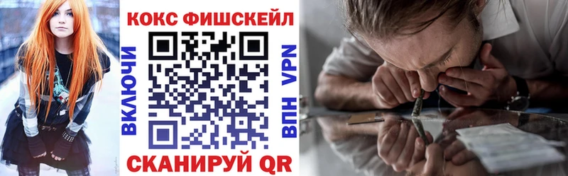КОКАИН VHQ  Купить где  Моршанск 