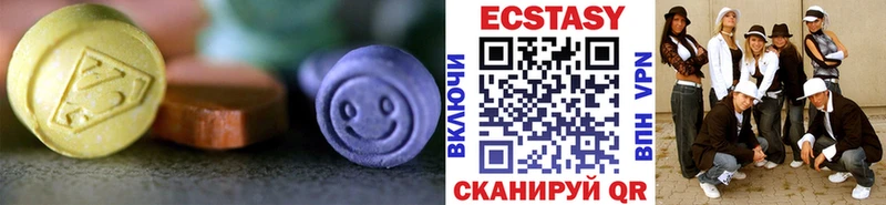 ЭКСТАЗИ 280 MDMA  Купить  Моршанск 