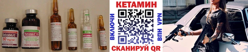 Кетамин ketamine  Купить где  Моршанск 