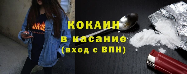 соль курить ск Балахна
