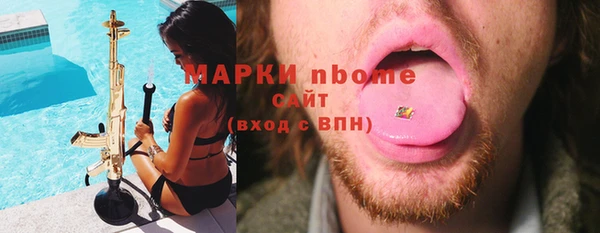 мефедрон Аркадак