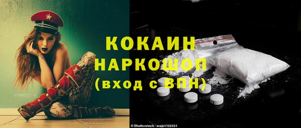 гашик Баксан