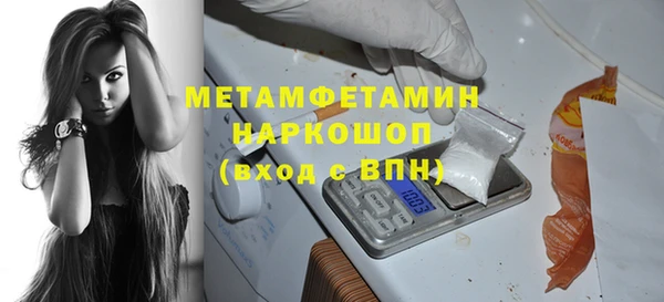мефедрон Аркадак