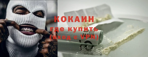 соль курить ск Балахна