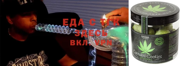 соль курить ск Балахна