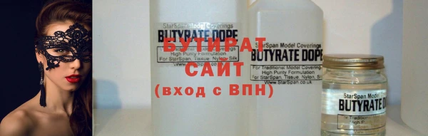 спайс Армянск
