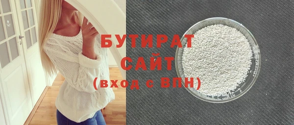 гашик Баксан