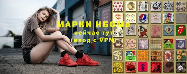 мефедрон Аркадак