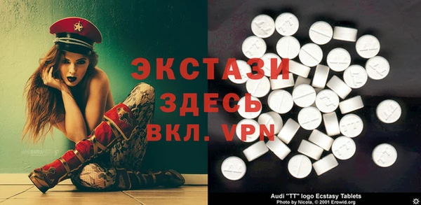 эйфоретик Арсеньев