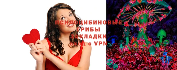 соль курить ск Балахна