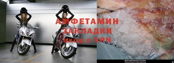 спайс Армянск