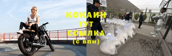 спайс Армянск