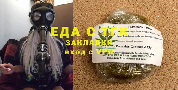 мефедрон Аркадак