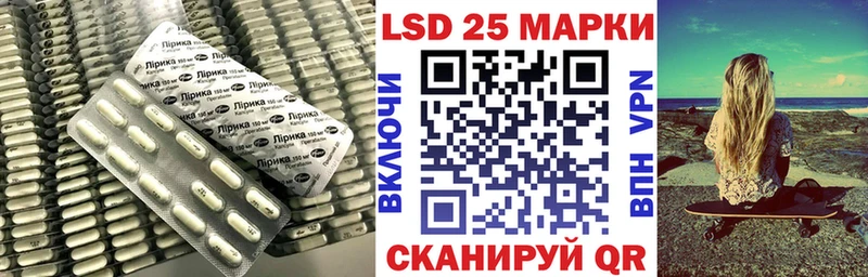 Купить  Моршанск  LSD-25 экстази ecstasy 