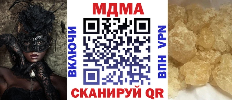 MDMA Molly  Купить где  Моршанск 