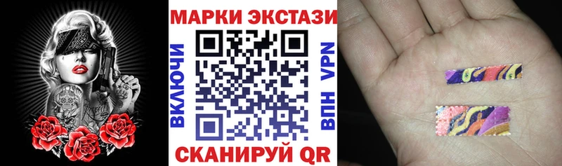 Марки NBOMe 1,5мг Купить Моршанск