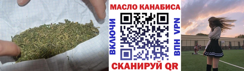 Дистиллят ТГК жижа  Купить закладки  Моршанск 